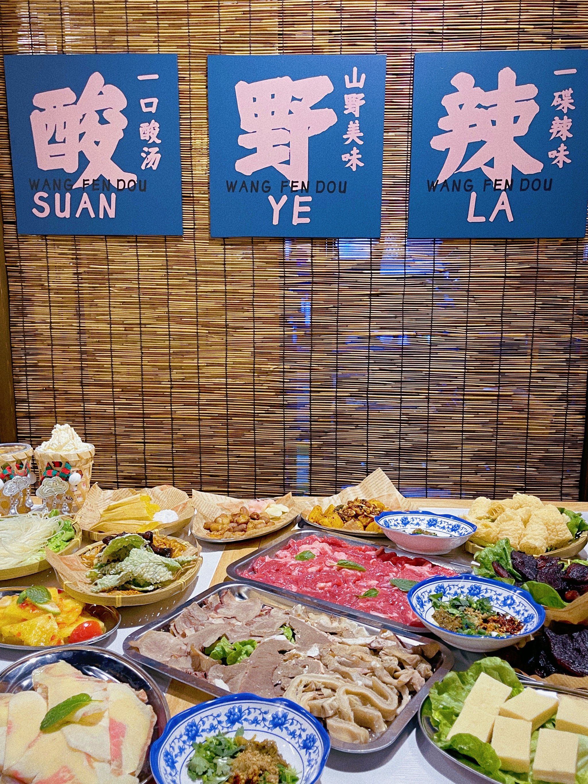 环球港新开的❗️把贵州搬到常州‼️