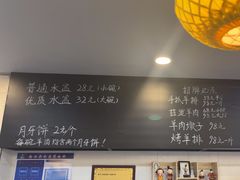 -长安后宰门水盆羊肉(新都心店)