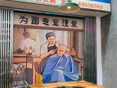门面-老街·稳拈老火锅(海椒市店)