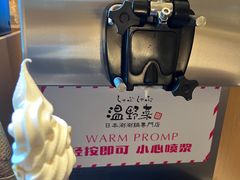 -温野菜涮涮锅(万象城店)