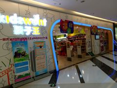 -万达广场(龙湾店)