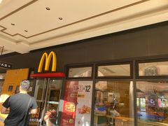 门面-麦当劳(三星城首创奥莱店)