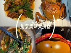 -千岛湖小鱼儿·淳安匠心农家菜