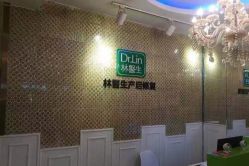 点击看大图 -Dr.林醫生产后修复·超级店(南京江宁同曦店)
