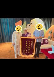 -她时区金吉兒月子中心(太湖度假店)