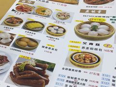 -吉莲利苑海鲜酒家(珠海拱北28年老字号店)