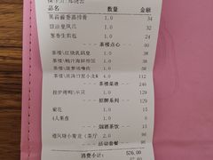 -丰鲤楼•闽南茶楼(仟禧汇店)