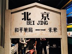 -和平菓局(王府井店)