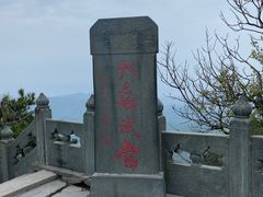 -武当山风景区