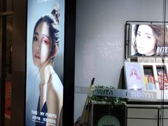 -miomi米欧米美瞳隐形眼镜(大兴荟聚店)