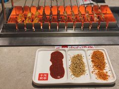 蘸料-丰茂烤串(钦州北路店)