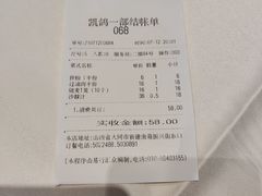 -凯鸽酒楼(大同振兴街店)