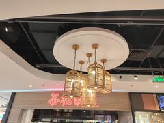 -避风塘(五角场店)