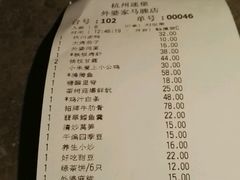 -外婆家(杭州马塍店·杭帮菜名店)