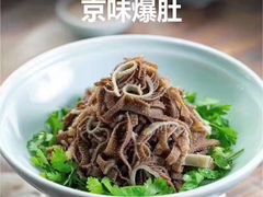 -皇城根北京风味主题餐厅(中海环宇城店)
