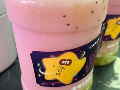 -混果汁(福田领展中心城店)