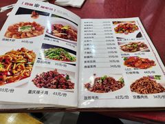 -北大地皖峰饭馆