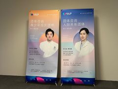 -安肯心理咨询(长宁旗舰店)