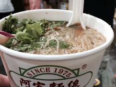 -阿宗面线(西门町店)