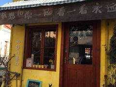 -春风十里咖啡馆