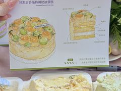 -小苍兰风铃草蛋糕甜品(沈阳店)