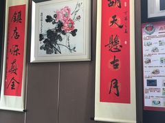 -留芳·文旅古月楼(老街店)