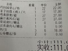 -丰谷茶楼(鸿大广场店)