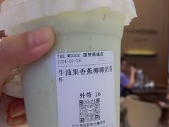 -THE WOODS 简餐 (国贸商城店)