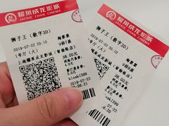 -上影国际影城(普陀绿地缤纷城店)