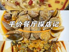 -聚汇三少·龙虾·中餐厅(莫邪路新天地店)