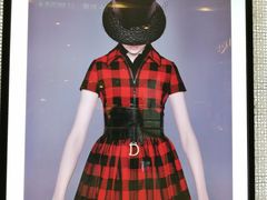 -DIOR迪奥(德基广场女装店)