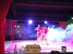 -关东情主题文化演艺餐厅