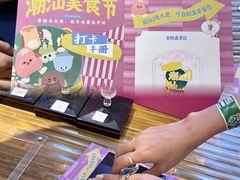 -白虎自助餐厅·真老虎·景观自助餐厅(广州长隆酒店)