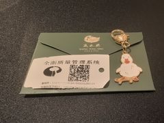 -晟永興(三里屯店)