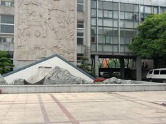 -源清中学