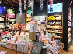 -九木杂物社(恒隆广场店)