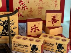 -海门鱼仔·潮汕味(百信广场西区店)