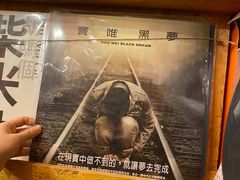 -独音唱片 Indie Music