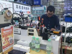 -胜灿苹果华为手机电脑维修回收(徐汇店)