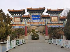 -府君山公园