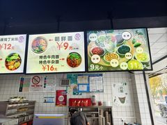 -苏玉梅奶酪(一中店)