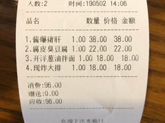 -建国328 本帮小馆·面馆