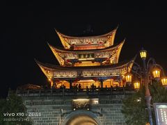 -大理古城