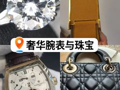 -值当二手奢侈品回收寄卖(静安店)