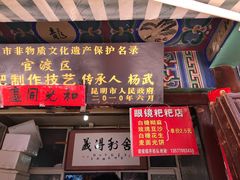-眼镜粑粑