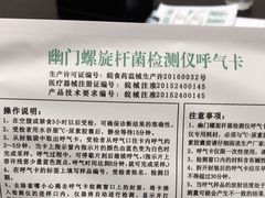 -慈铭奥亚健康体检(南山店-保利分院)