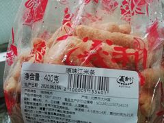 -百年义利(东直门店)
