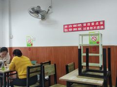 大堂-老殷锅仔