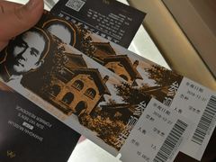 -上海孙中山故居纪念馆