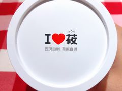 -西贝(南开大悦城店)